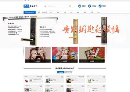 易物APP開發(fā)、換物小程序平臺開發(fā)網(wǎng)站搭建方案