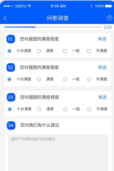 小程序評(píng)價(jià)系統(tǒng)制作，功能定制開(kāi)發(fā)，板塊新增功能定制，公司.jpg