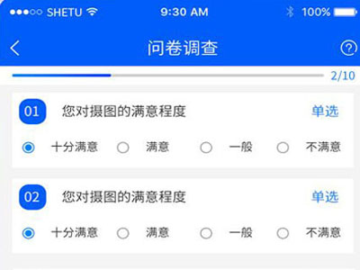 小程序評(píng)價(jià)系統(tǒng)制作功能定制開(kāi)發(fā)-案例